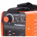 Купить Patriot SMART 200C MMA в Кубинке Купить Patriot SMART 200C MMA в Кубинке