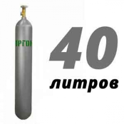 Купить Аргоновый баллон 40 л в Кубинке с доставкой