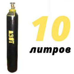 Купить Азот 10 литров в Кубинке с доставкой
